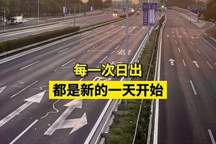 真是惨淡！爵士半场49投15中&命中率仅30.6% 多人投篮0中或1中