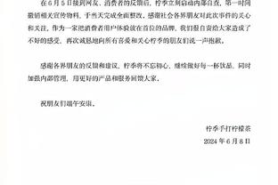 科尔：球队最近经历了很多 我认为我们会扭转局面